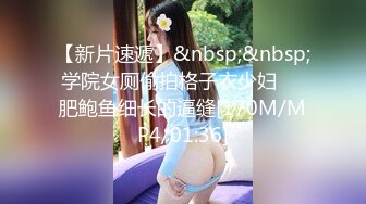 [MP4/1.6G]大陸AV劇作：午睡時脅迫黑絲短裙女同事辦公室怒肏淫穴／飢渴女老闆別樣懲戒男職員主動騎乘口爆 720p