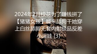 《云盘重磅㊙️泄密》颜值天花板级别美女反差婊私下淫荡一面被小哥哥爆操调教中出内射上面深喉下面自己抠潮喷