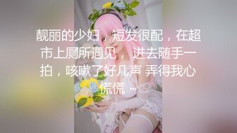 ❤️超颜值极品女神❤️〖狐不妖〗御姐性感旗袍诱惑，身材太棒了满足男人征服欲望，每一寸肌肤都是荷尔蒙 美乳丰臀极品反差