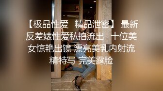 气质极品身材人妖和小鲜肉床上翻滚亲密深喉玩起屁眼真狠超长肉棒插大肠高难度后入干到爆