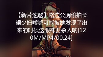 [MP4]STP25843 女主播白虎大神回归，网红脸妹子，无套肛交，口交啪啪操逼 VIP2209