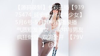 [2DF2] 密码房极品一字马外围女神，肤白貌美人间尤物，沙发激情啪啪劲爆刺激)[MP4/129MB][BT种子]