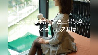 [MP4/553MB]Hotel监控系列20231201激战饥渴学生妹诱人后入爆操