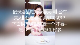 想不想也被我老婆这么伺候呢？