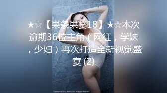 【终极调教❤️女奴的进化史】绿帽性爱狂超级调教女奴甄选 餐桌下口交 KTV包厢各种爆操 一流女神被玩弄的毫无人性20 (3)