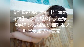 【网曝门事件女神泄露】嫩模美少女『肉包』与信义赵又廷TONY性爱私拍流出 娇俏美女骑乘很会扭动