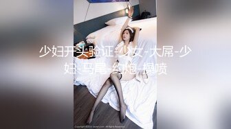 [MP4/ 1005M] 淫荡小骚货3P名场面！苗条美腿小姐姐！肛塞插入操逼插嘴，表情一脸淫骚，搞得舒服了