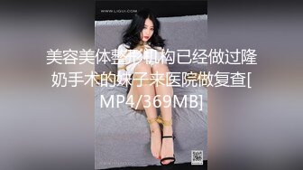 【极品高端泄密】高颜值苗条身材小萝莉美眉和男友性爱私拍流出 倒插跪舔特写 翘美臀无套后入冲刺内射 高清720P版