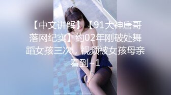 阴毛旺盛的 绿播女神 【绵绵m】逆天颜值绝世美乳 完美身材  裸舞抖奶自慰【124v】 (46)