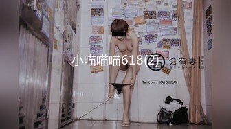 喷水女王【Kaixin-Baby】公司白领~上班跳蛋~道具自插潮喷【26V】 (9)