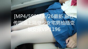 529STCV-168 【男を狂わすハイスぺ極上ボディ美女 in 神楽坂】スタイル抜群ノリノリ巨乳美女(彼氏なし)をナンパして真っ昼間からエンジョイSEX♪2年振りの刺激におマ○コ大決壊！「生が一番良いよね♪」と生チンピストンに悦びながら精子搾り取り中出し２連発!!【ダーツナンパin Tokyo♯ひ