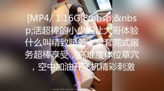 [MP4]STP24630 露脸良家小少妇深夜陪狼友骚，道具抽插骚穴给老公口交大鸡巴69舔逼浪叫呻吟，听狼友指挥主动上位各种抽插 VIP2209