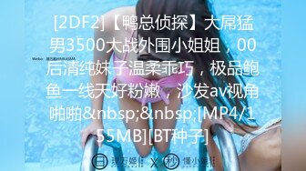 [MP4/627MB]愛豆傳媒 IDG5437 同城約炮竟然是自己的妹妹 小優