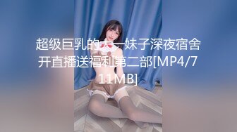 【新片速遞】 【极品反差婊】极品清纯美人❤️倾城颜值❤️超像慢长的季节女主沈墨，被艹得哇哇大叫！[189.19M/MP4/00:24:07]