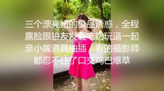 乳房坚挺圆润妹子被草大叫不止