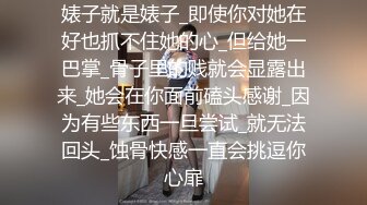 正宗校花下海【哥哥的小迷妹】极品美乳~终于被操~啪啪大秀 (5)