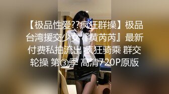 [MP4/ 414M] 我有一台拖拉机18岁反差婊闺蜜，视觉盛宴帝王视角，新搭档操逼猛哥，肉感小妞骑坐