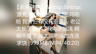 [MP4/ 1.84G] 很正的人妻少妇风骚无比全程露脸制服开档黑丝诱惑，交大鸡巴满眼风骚妩媚