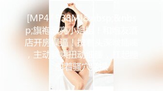 #本站 约聊了很久的网友见面投资100万 面基颜射卖茶叶的美女网友 【糖糖