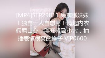 黑丝巨乳美女 身材丰腴 无毛鲍鱼粉嫩 菊花塞着肛塞 被大肉棒无套爆菊花 操肥穴一开一合 大奶哗哗