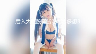 自家娘们