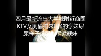 【喜爱夜蒲】北京眼镜小伙嫖妓偷拍，小少妇丰乳肥臀口活卖力，调情对白有趣连续啪啪两炮才过瘾