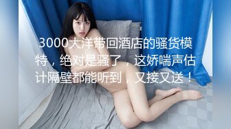 国际传媒 sajd-018 被吊抽的网红小妹妹-小遥