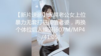 麻豆传媒MKY-TX-003狂热粉丝强操女星-李蓉蓉【MP4/271MB】