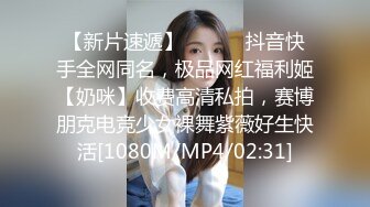 成都小美女，夜晚街头吃喝玩乐一条龙，【瘦不下来的欢小姐】，几瓶啤酒助兴，跟男友激情啪啪，娇喘阵阵销魂中 (10)