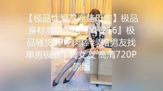 [MP4]STP30364 气质超棒美女！激情道具自慰！情趣装黑网袜，翘起屁股肛塞尾巴，双指扣穴，假屌深插骚穴 VIP0600