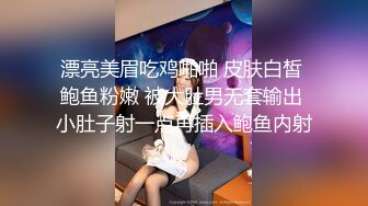 巨乳人妻玩弄到饱 堕落为二轮车奴隶