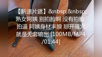 [MP4/460MB]360酒店近视角绿色造景狂浪学妹与精壮大屌男口爆