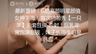 ✿淫欲反差美少女✿镜子前后入粉色洛丽塔小可爱看着自己被操的样子害羞的不要不要的，母狗小可爱极度反差