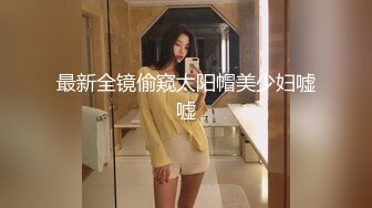 最新全镜偷窥太阳帽美少妇嘘嘘