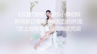 [MP4]【极品收藏❤️究极重磅】极品爆乳网红女神『麻酥酥』四月定制新作《爆裂灰丝VS性感灰裙》玉指插穴狂喷