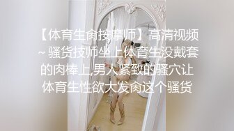 [MP4]红内裤战神约操清纯外围小姐姐，温柔白皙美乳翘臀，连干两炮妹子很配合享受潮