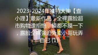 蜜桃传媒 PMS-004 变态医师 地铁车厢迷翻 美女OL玩群P