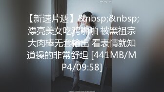 [MP4/ 335M]&nbsp;&nbsp;绿意盎然&nbsp;&nbsp;海角侄子爆肏嫂子19.0 终于得到嫂子菊花的第一次了 疼痛难忍泪流满面 既心疼又快感十足