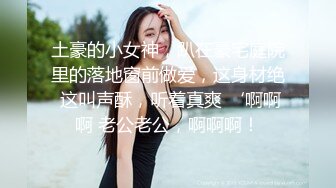 [MP4]网红美少女小鸟浆最新出品被洋屌老外后入式撸到洋屌大量喷射到脸和胸上