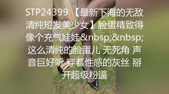 肤白貌美极品好身材的靓丽小少妇，黑丝情趣露脸超有气质让小哥哥玩逼，抠舔吸弄道具抽插把骚逼