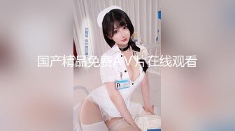 [MP4]萝莉少女新晋极品网红美少女▌元气兔▌白丝洛丽塔的足丝服务