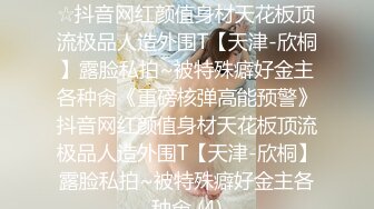 ✿极品反差校花✿“哥哥大力点操我，操死我吧”超可爱乖巧技校蜜桃臀小仙女任人摆弄，清纯靓丽的外表床上这么骚