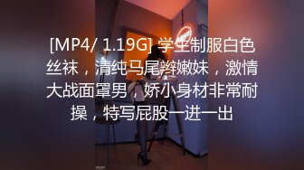 色控PH-146骚气女主管到府唤醒装病员工