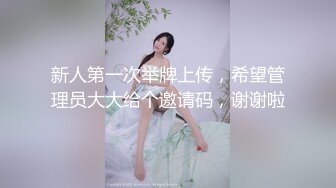 调教奴隶女仆