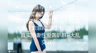 《百度云泄密》萝莉小女友和男友分手后啪啪啪视频被曝光 (1)