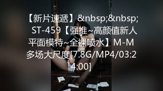 [MP4/ 1022M]&nbsp;&nbsp; 时尚黑框眼镜美女3P俩胖哥,颜值不错,后入插入,表情逐渐失真