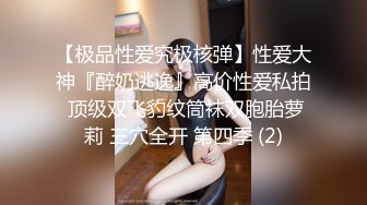 极品韩国女主播（惠娜）合集（包含露逼合集）【122V】 (40)