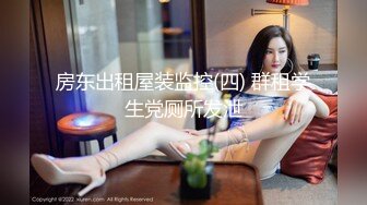 露脸眼镜美少妇青年小夫妻大战，口交啪啪操逼，特写进出虎穴