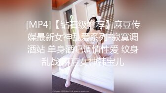 [MP4/326MB]巨乳极品美少妇《空虚猫》快高潮了~不要折磨我了~不行了好痒 狂艹巨乳乱晃