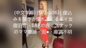 公寓女厕逼脸同框偸拍多位小姐姐方便，连衣裙大姐很时髦呀穿个平角开裆内裤，眼镜妹憋的夹紧双腿不敢动